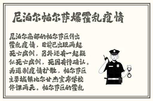 好男人视频在线播放